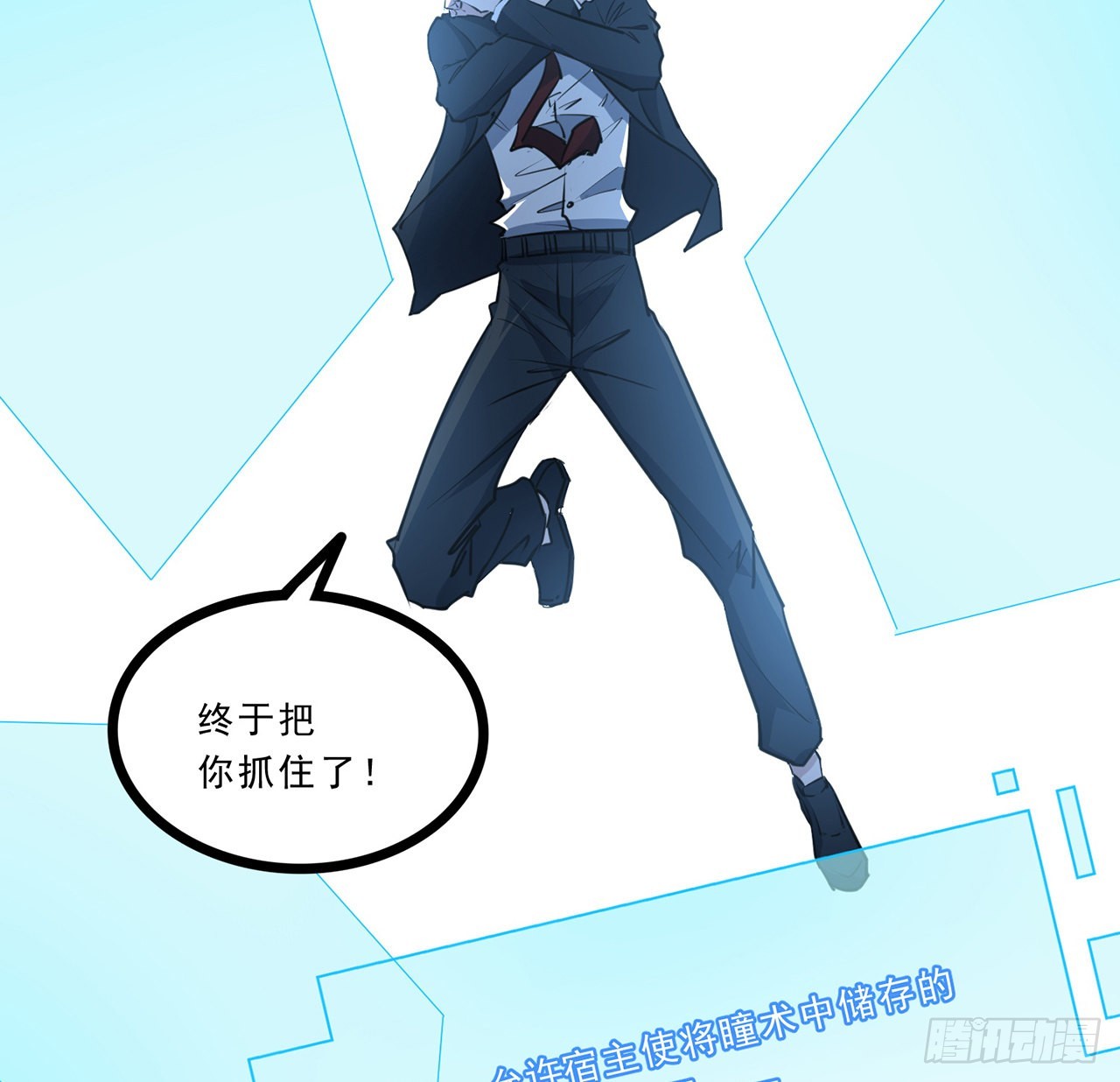 174话 你打不过我的34