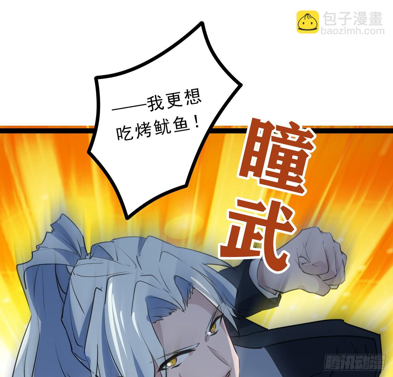 174话 你打不过我的4