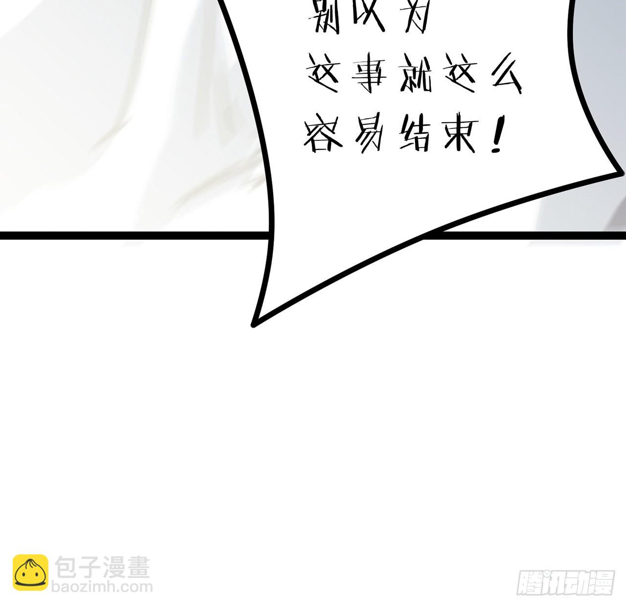 174话 你打不过我的46