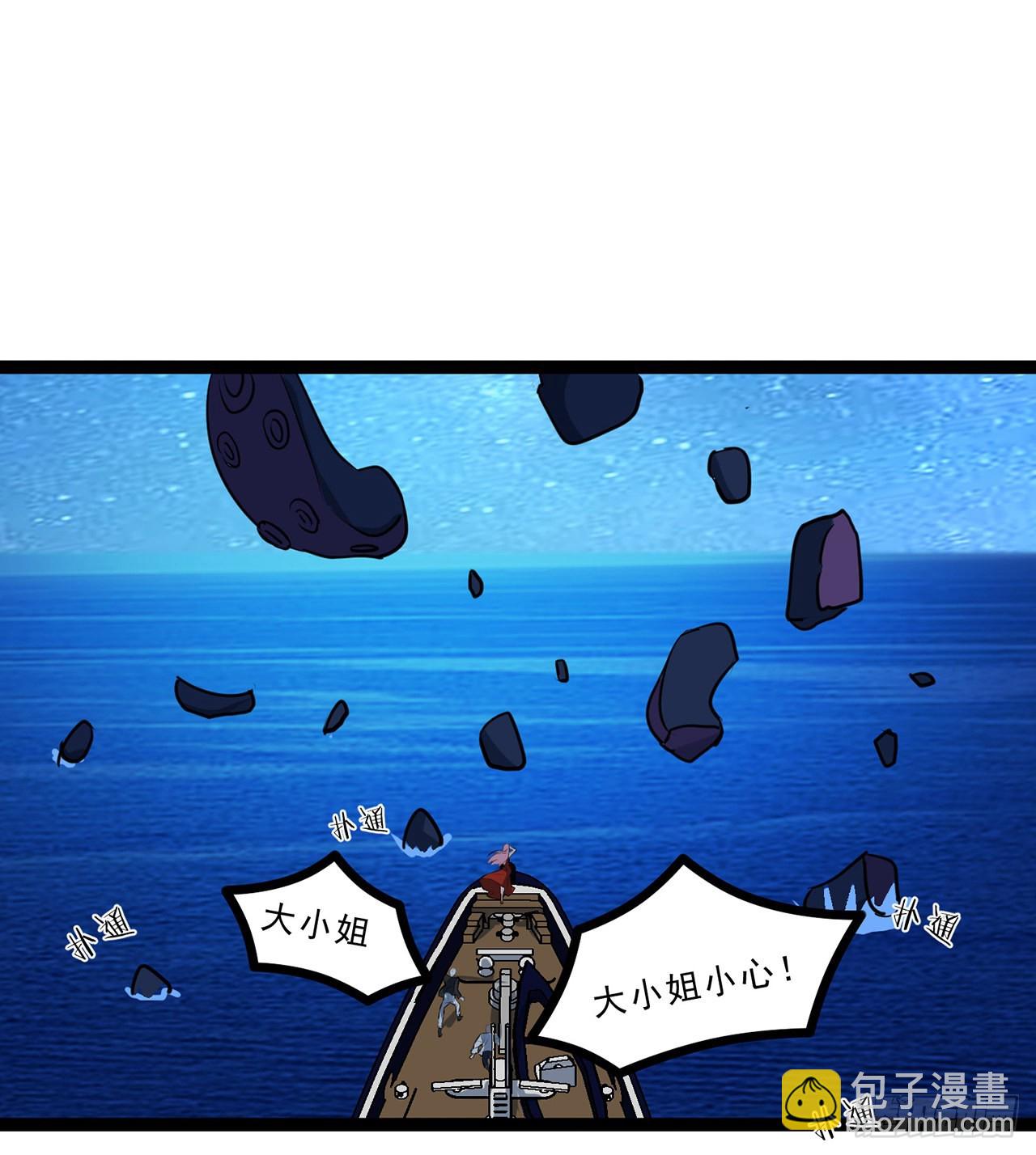 174话 你打不过我的57