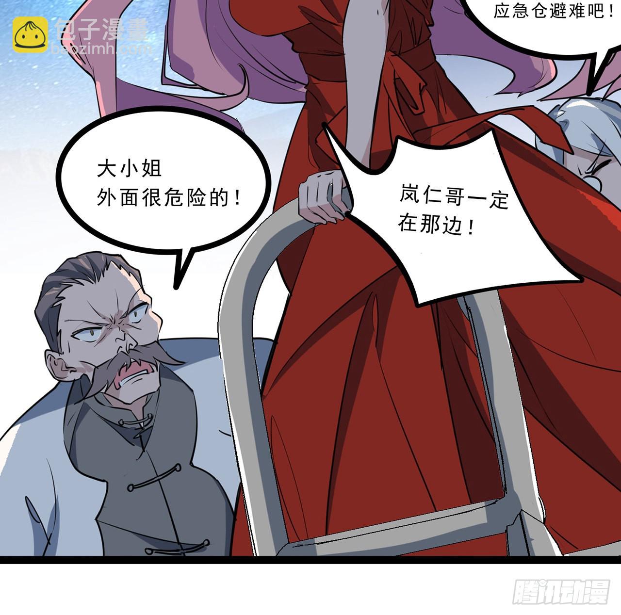 174话 你打不过我的59
