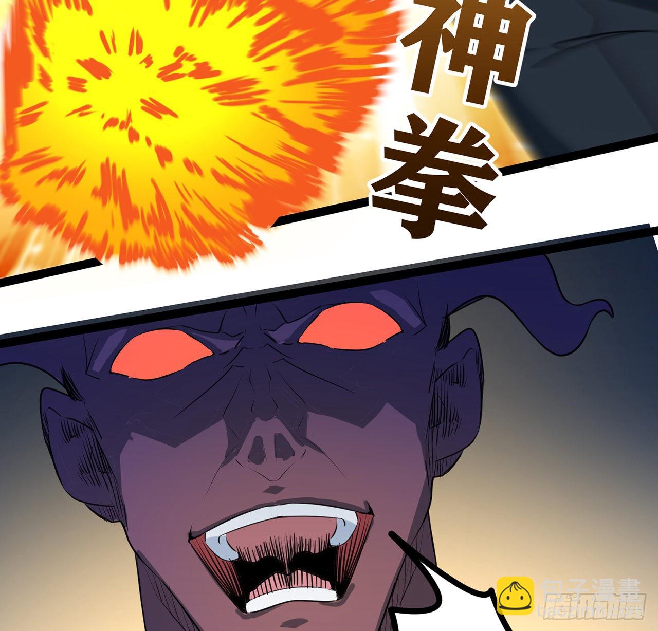 174话 你打不过我的6