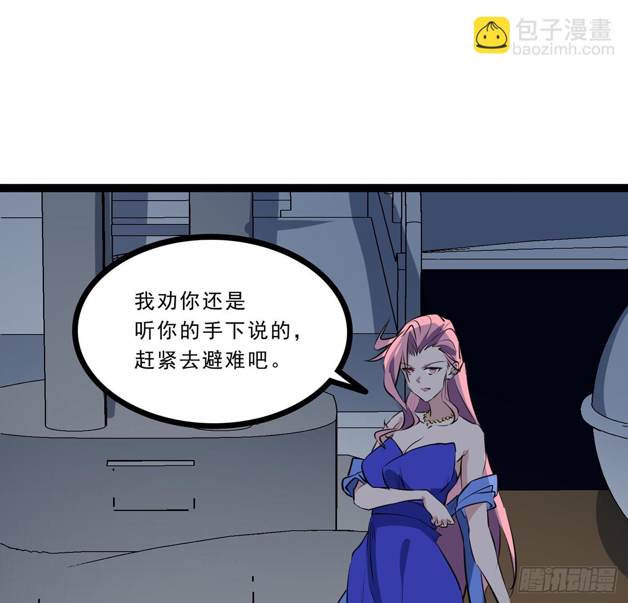 174话 你打不过我的61