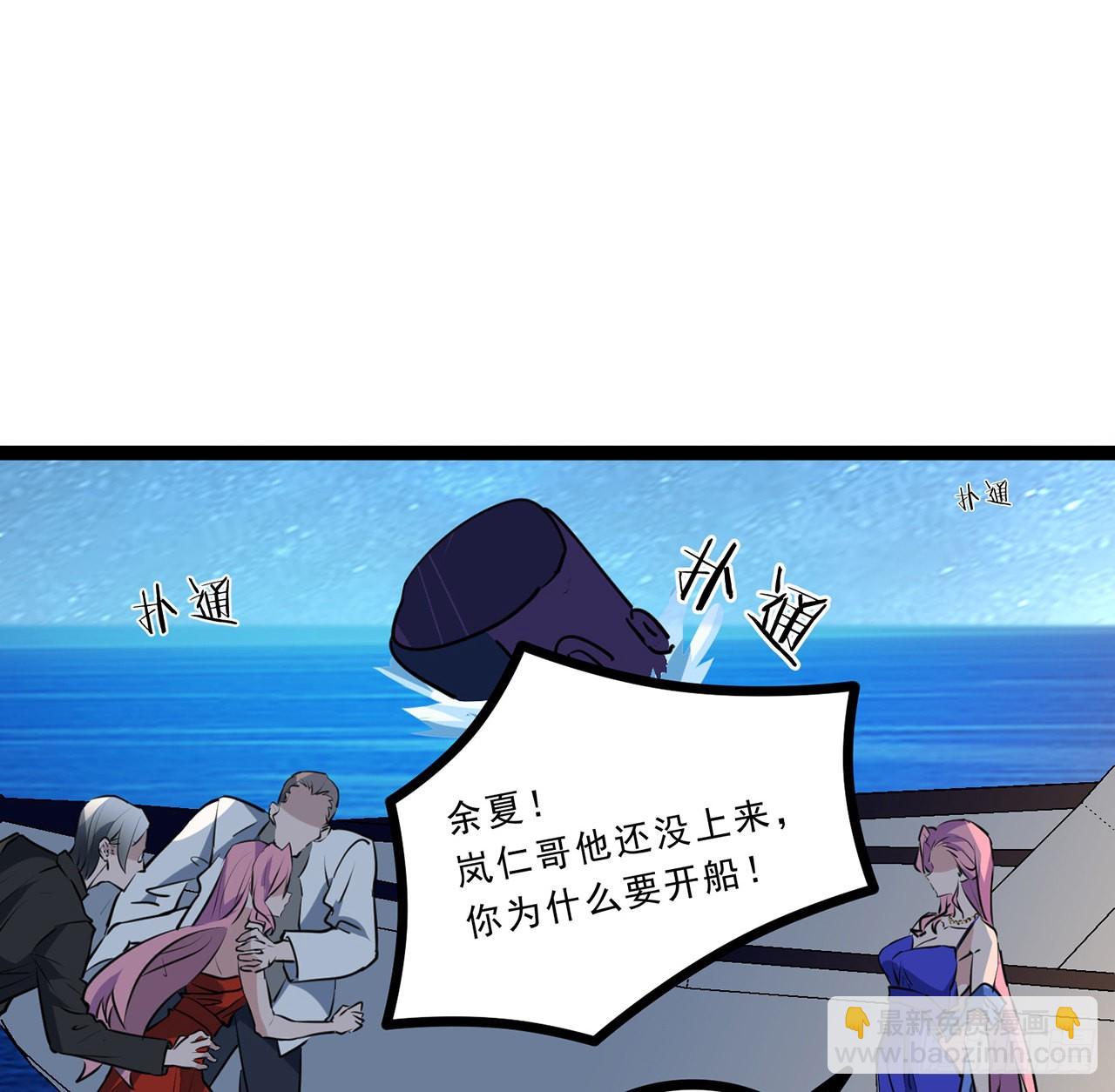 174话 你打不过我的63