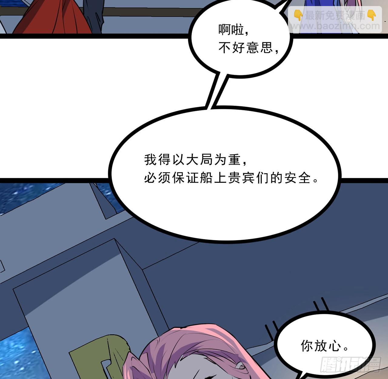 174话 你打不过我的64