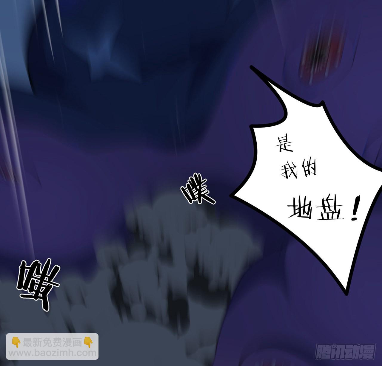 174话 你打不过我的8