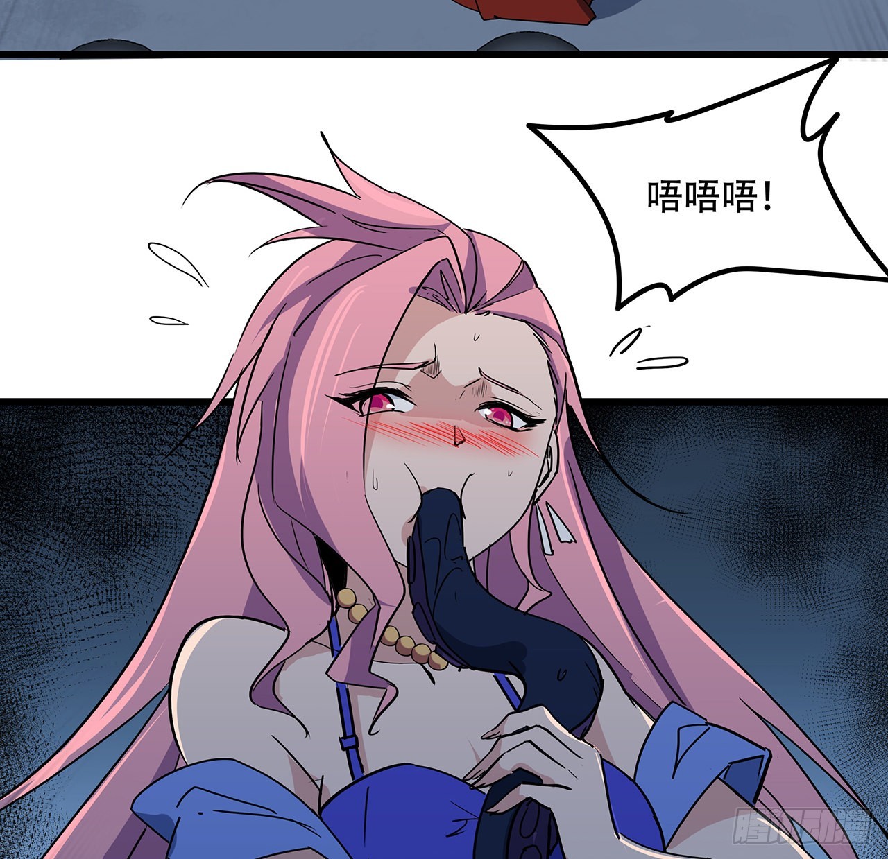 175话 加入我们的大家庭19