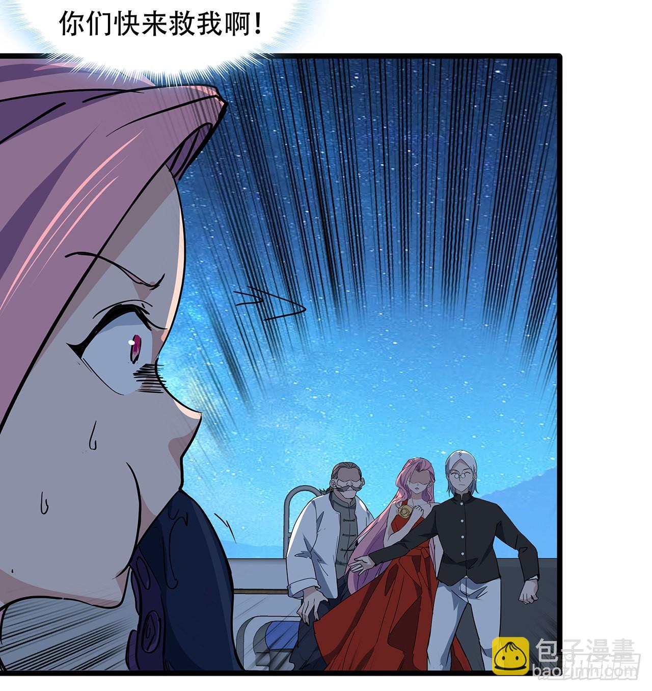 175话 加入我们的大家庭21
