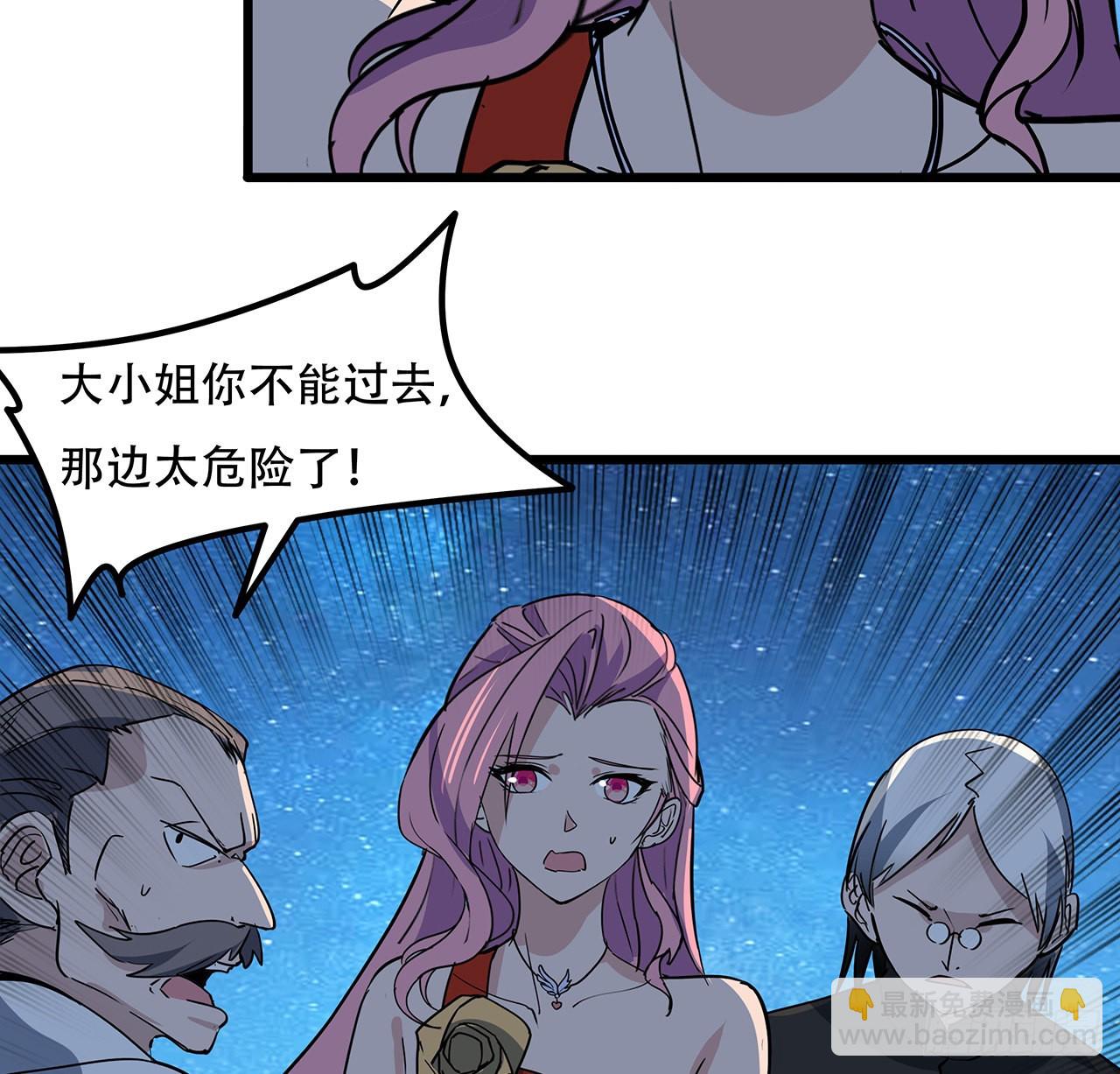 175话 加入我们的大家庭23