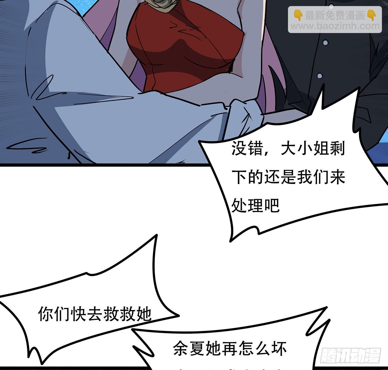 175话 加入我们的大家庭24