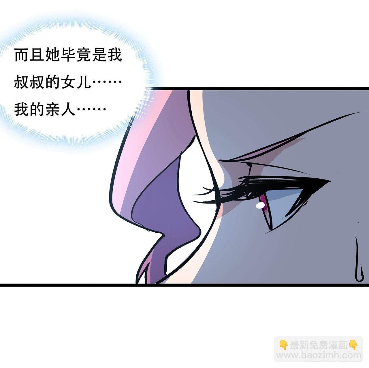 175话 加入我们的大家庭27
