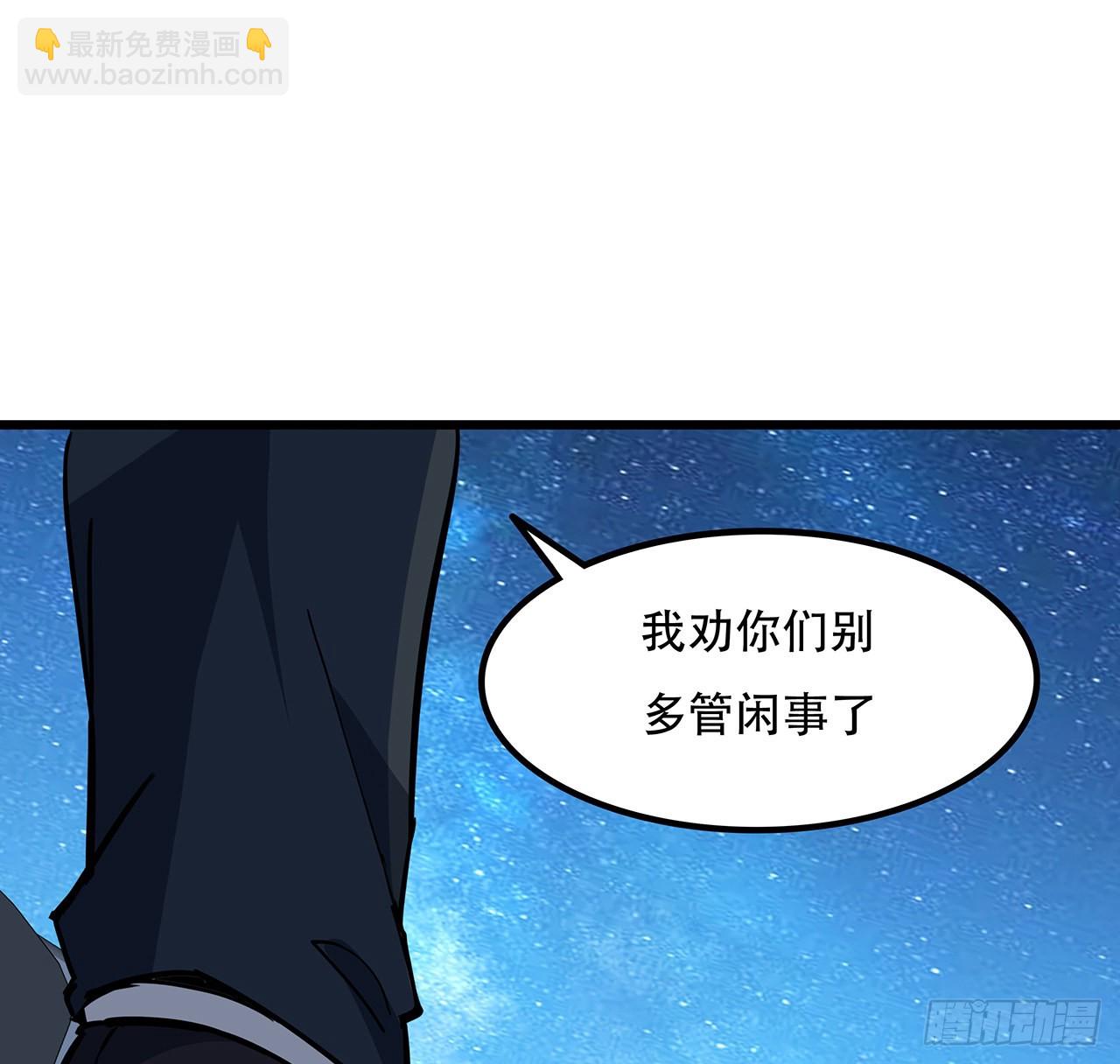 175话 加入我们的大家庭28