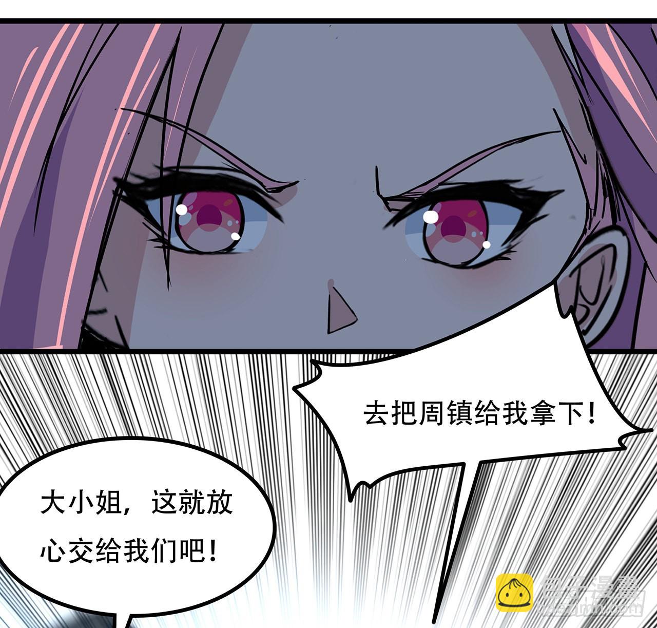 175话 加入我们的大家庭38