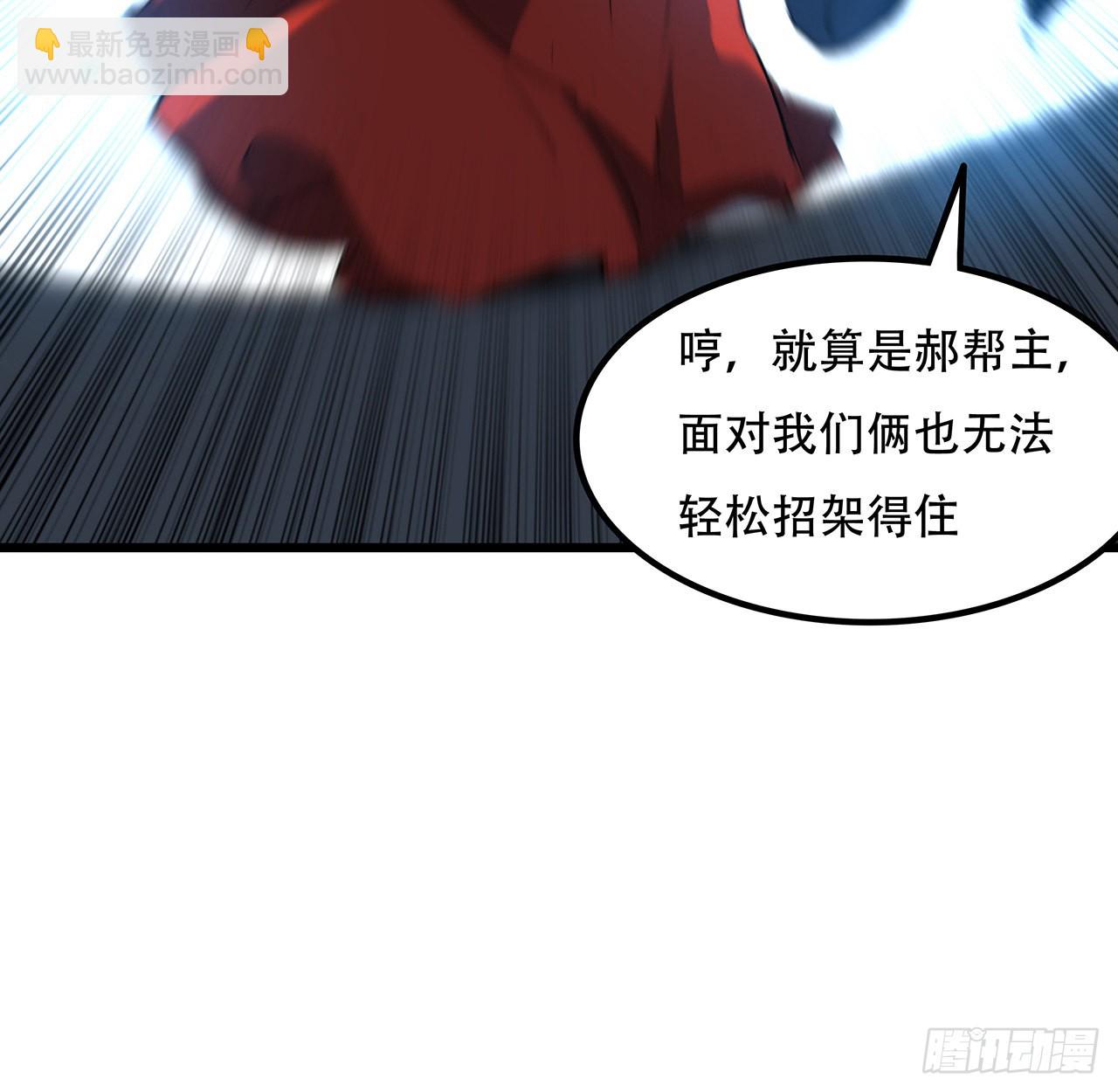 175话 加入我们的大家庭40
