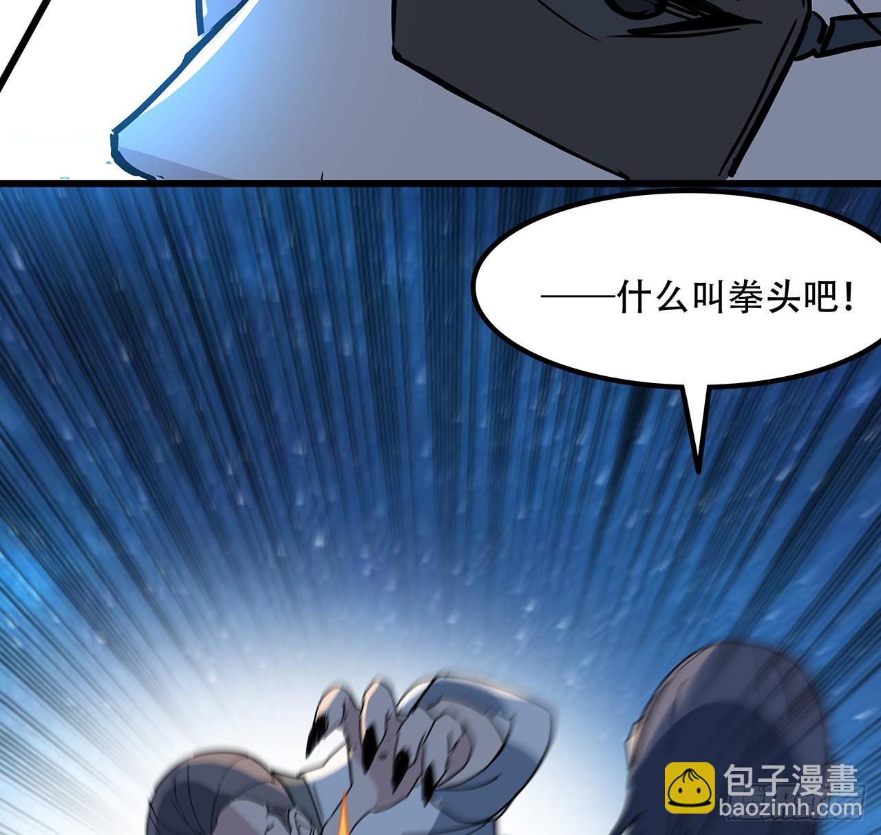 175话 加入我们的大家庭43