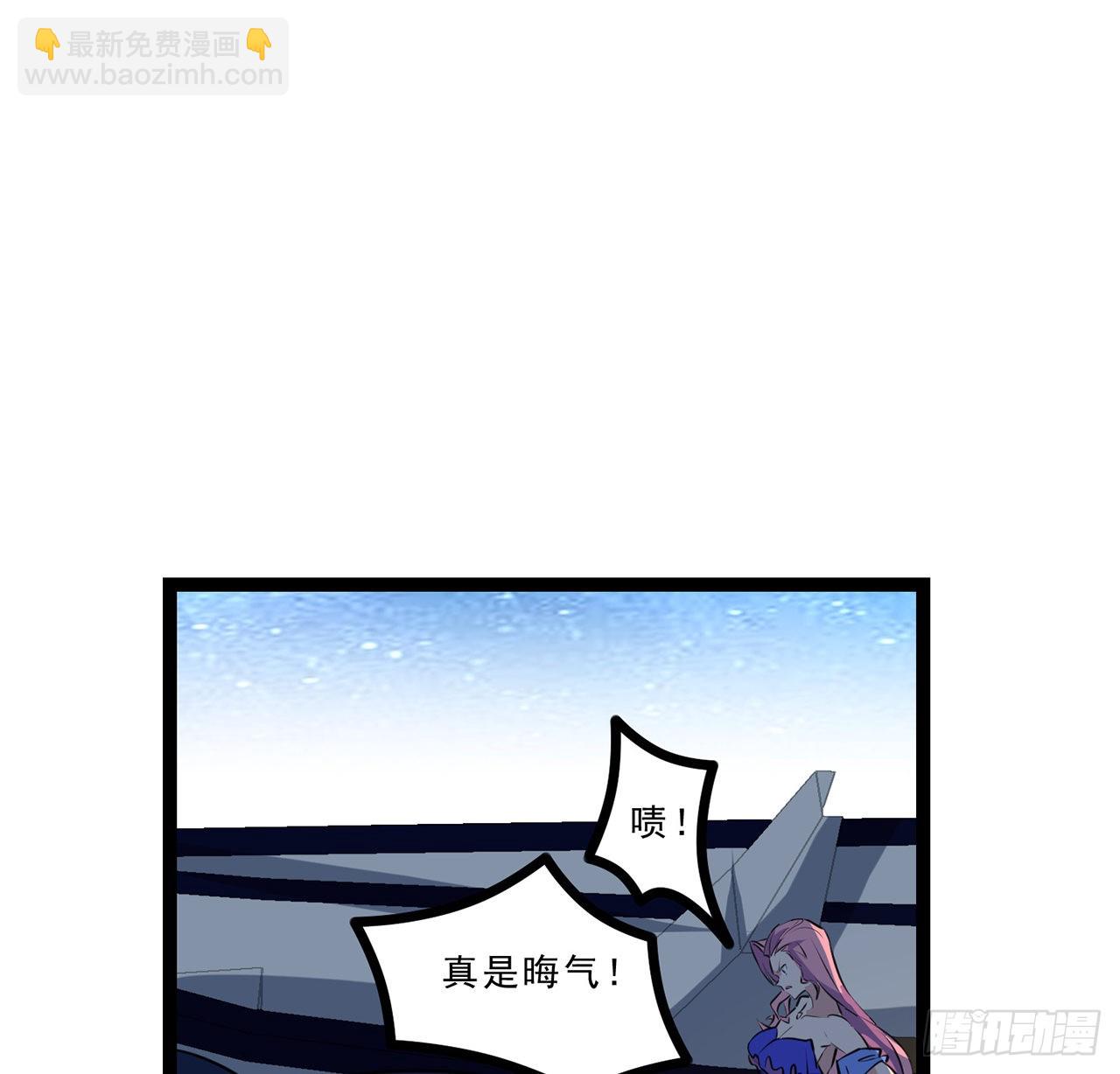 175话 加入我们的大家庭5