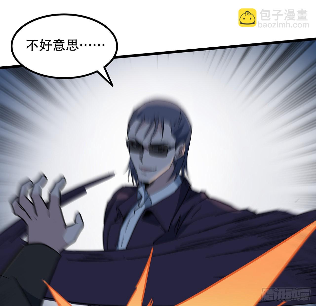175话 加入我们的大家庭54