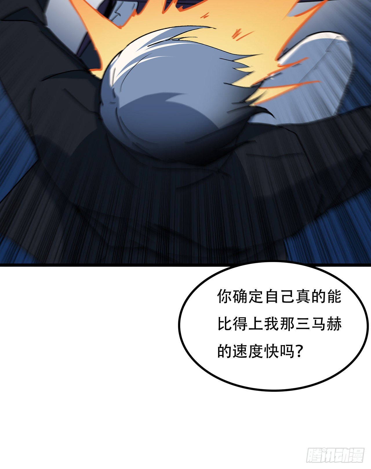 175话 加入我们的大家庭55