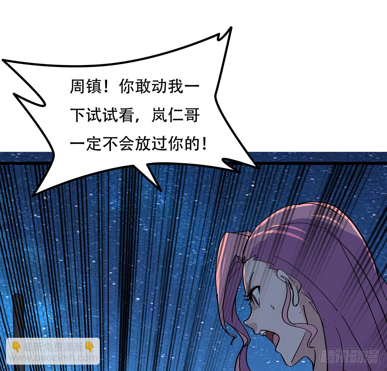 175话 加入我们的大家庭59