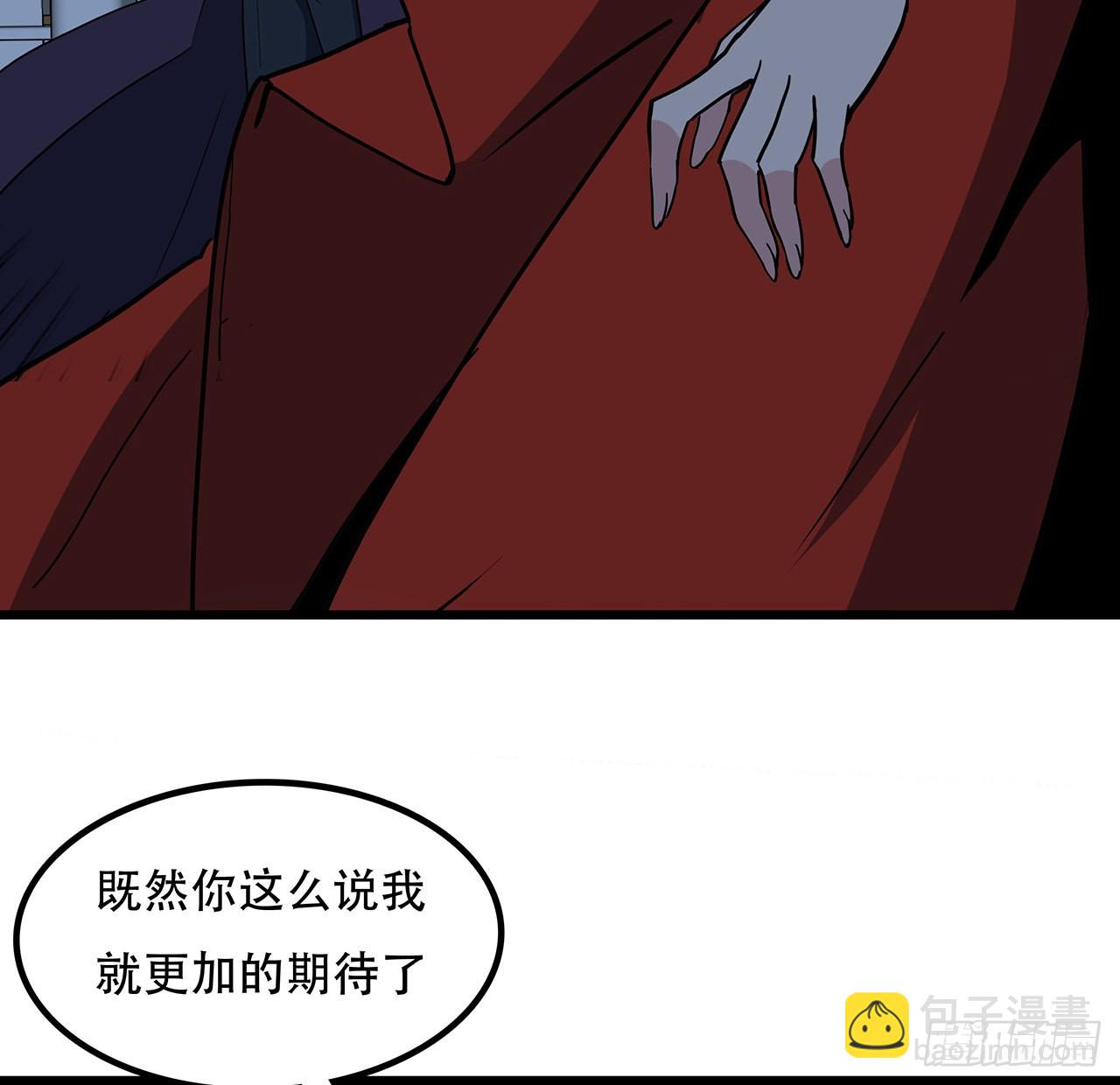 175话 加入我们的大家庭61