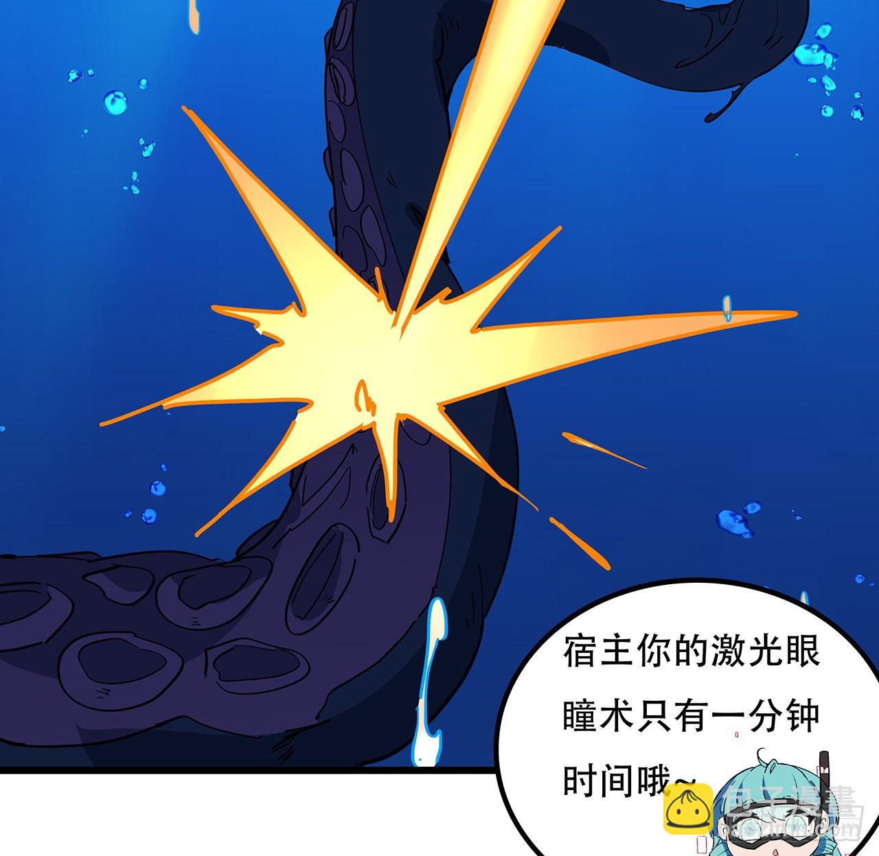 175话 加入我们的大家庭64
