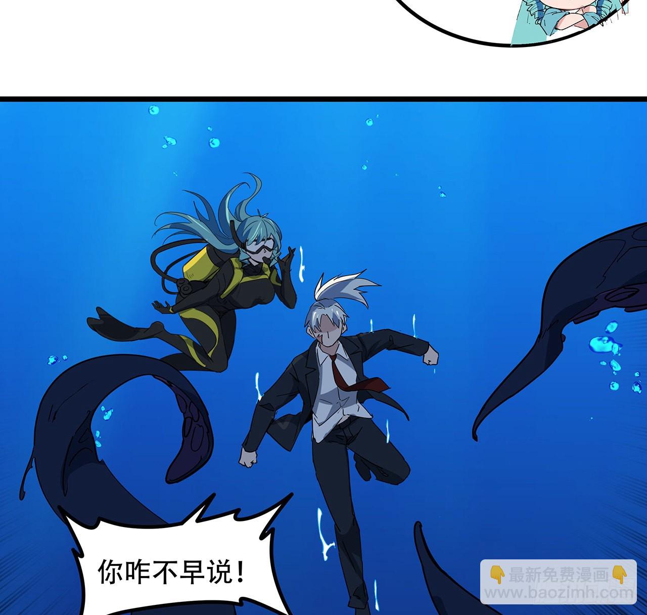 175话 加入我们的大家庭65
