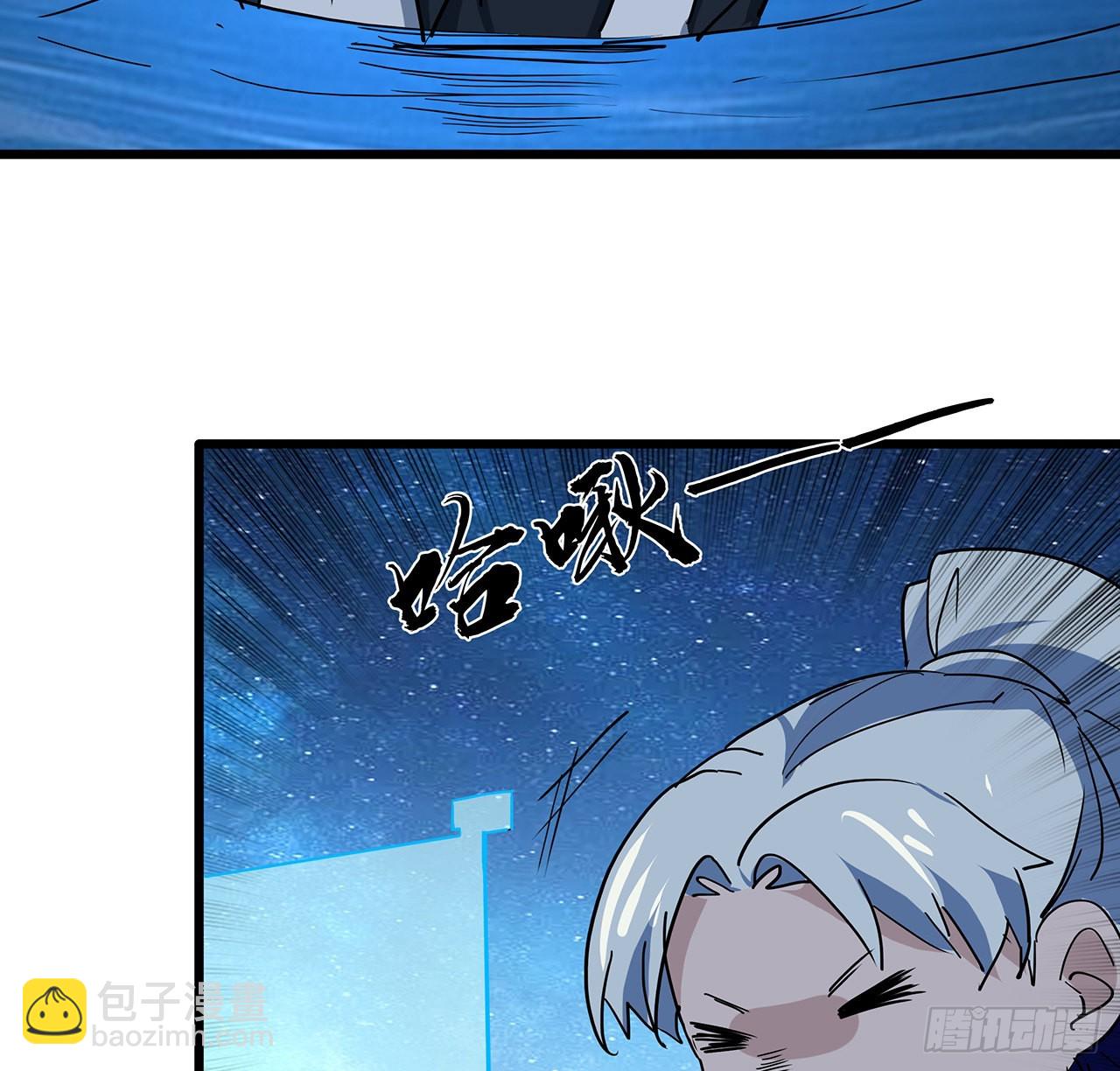 176话 把你知道的都告诉我15