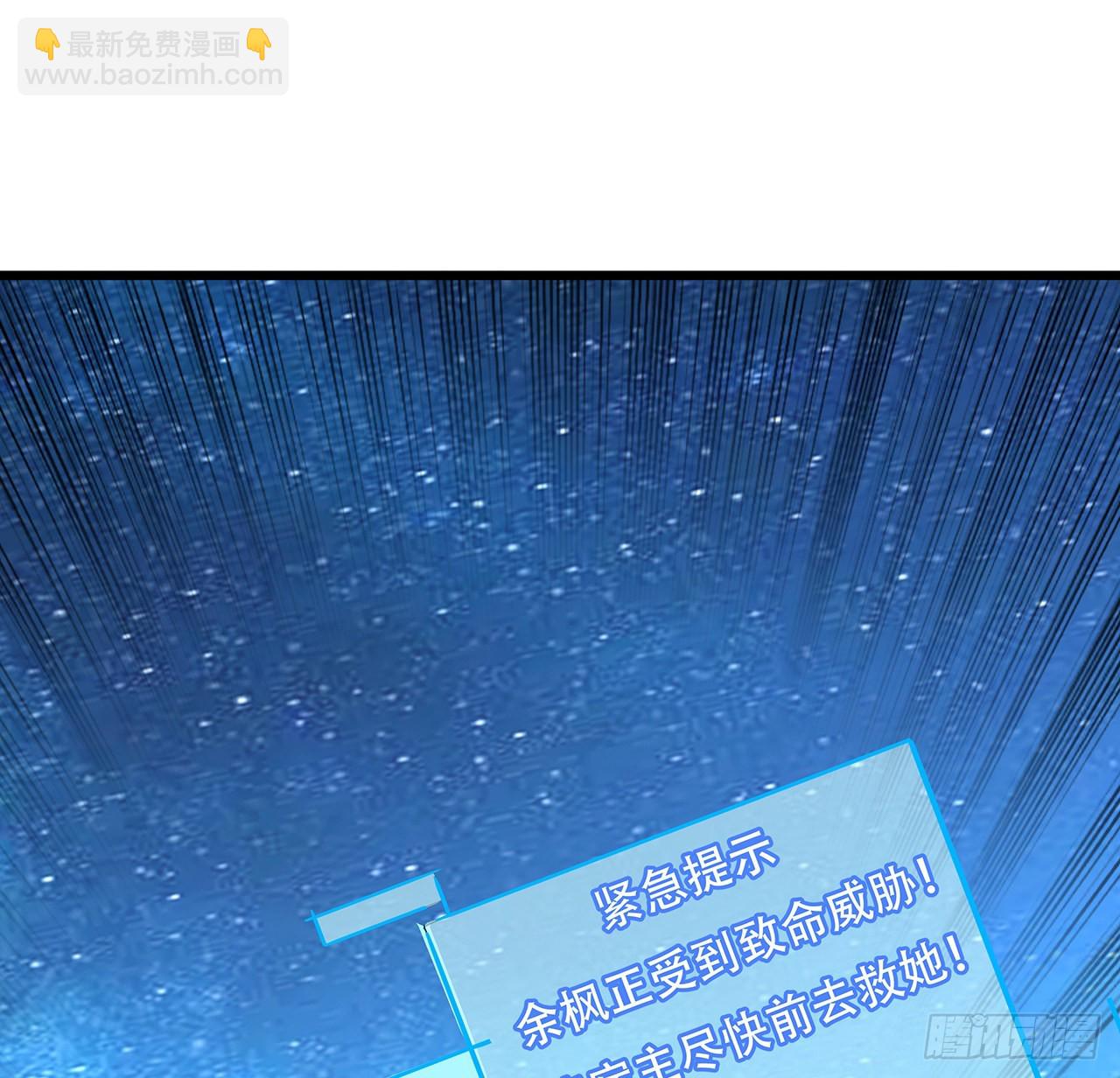 176话 把你知道的都告诉我19