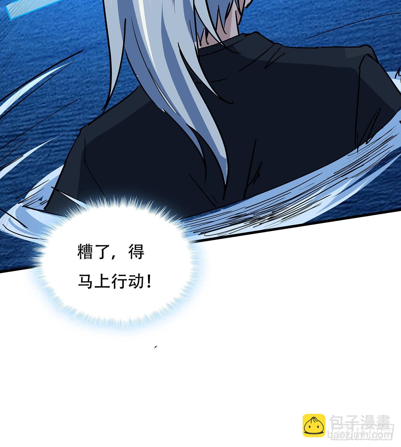 176话 把你知道的都告诉我21