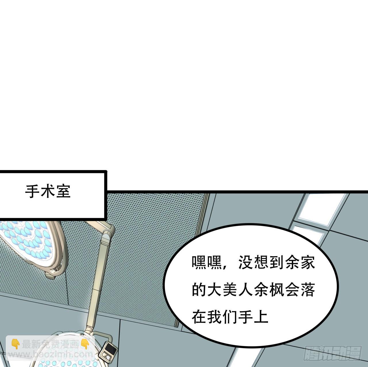 176话 把你知道的都告诉我22