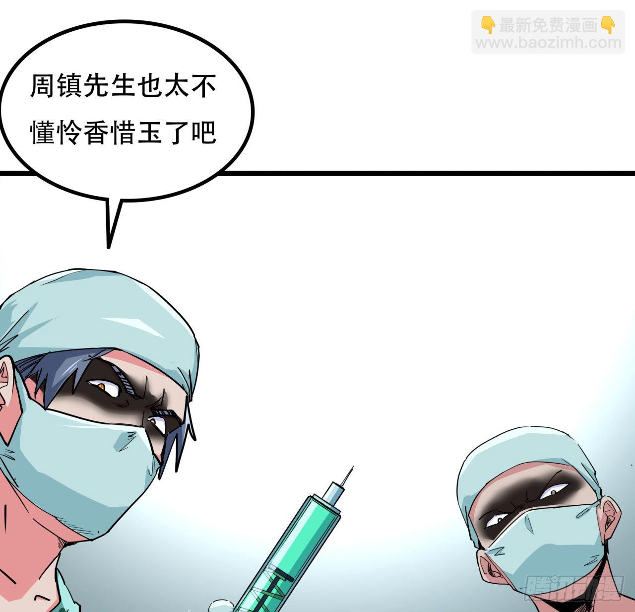 176话 把你知道的都告诉我24