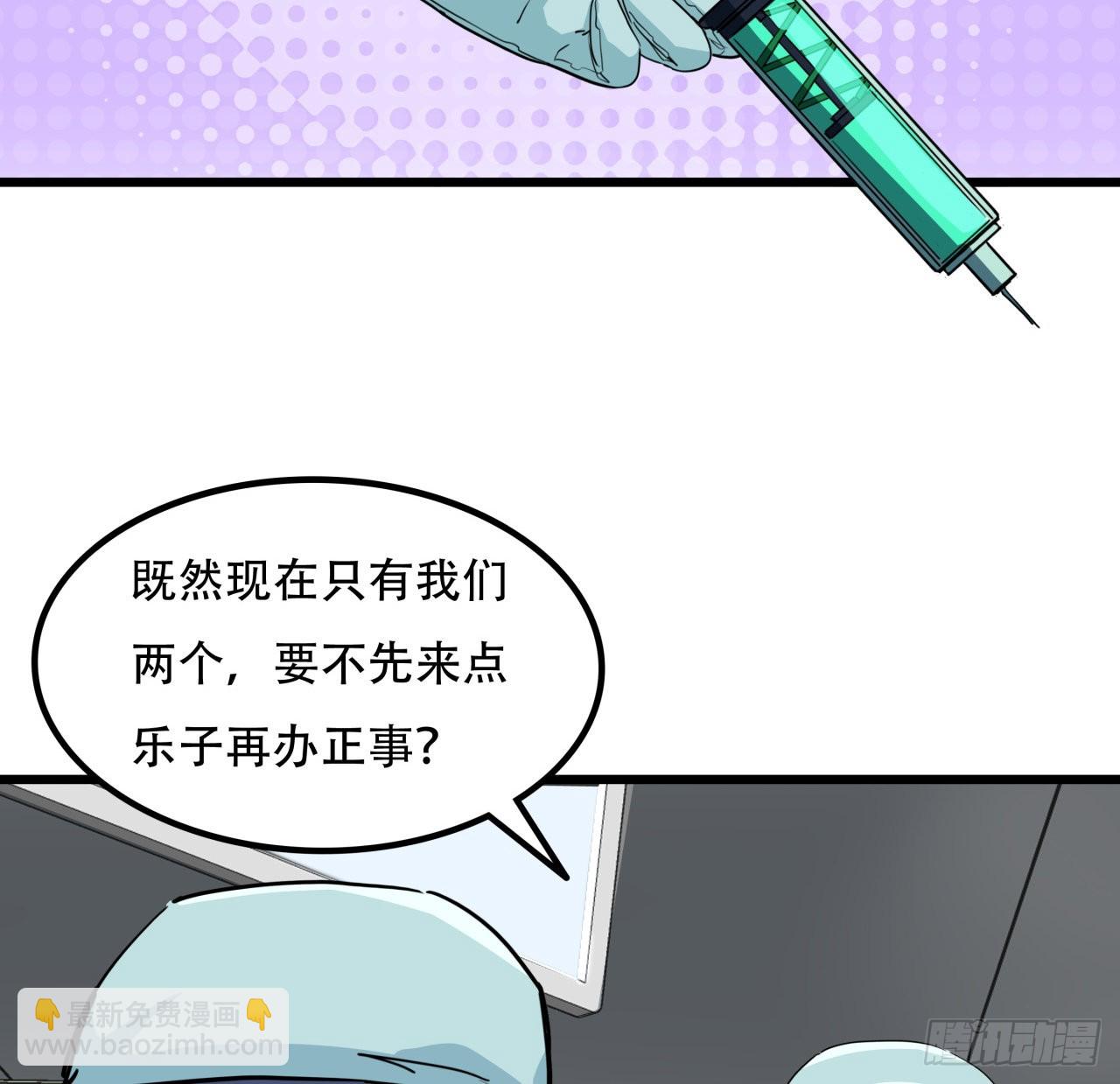 176话 把你知道的都告诉我31