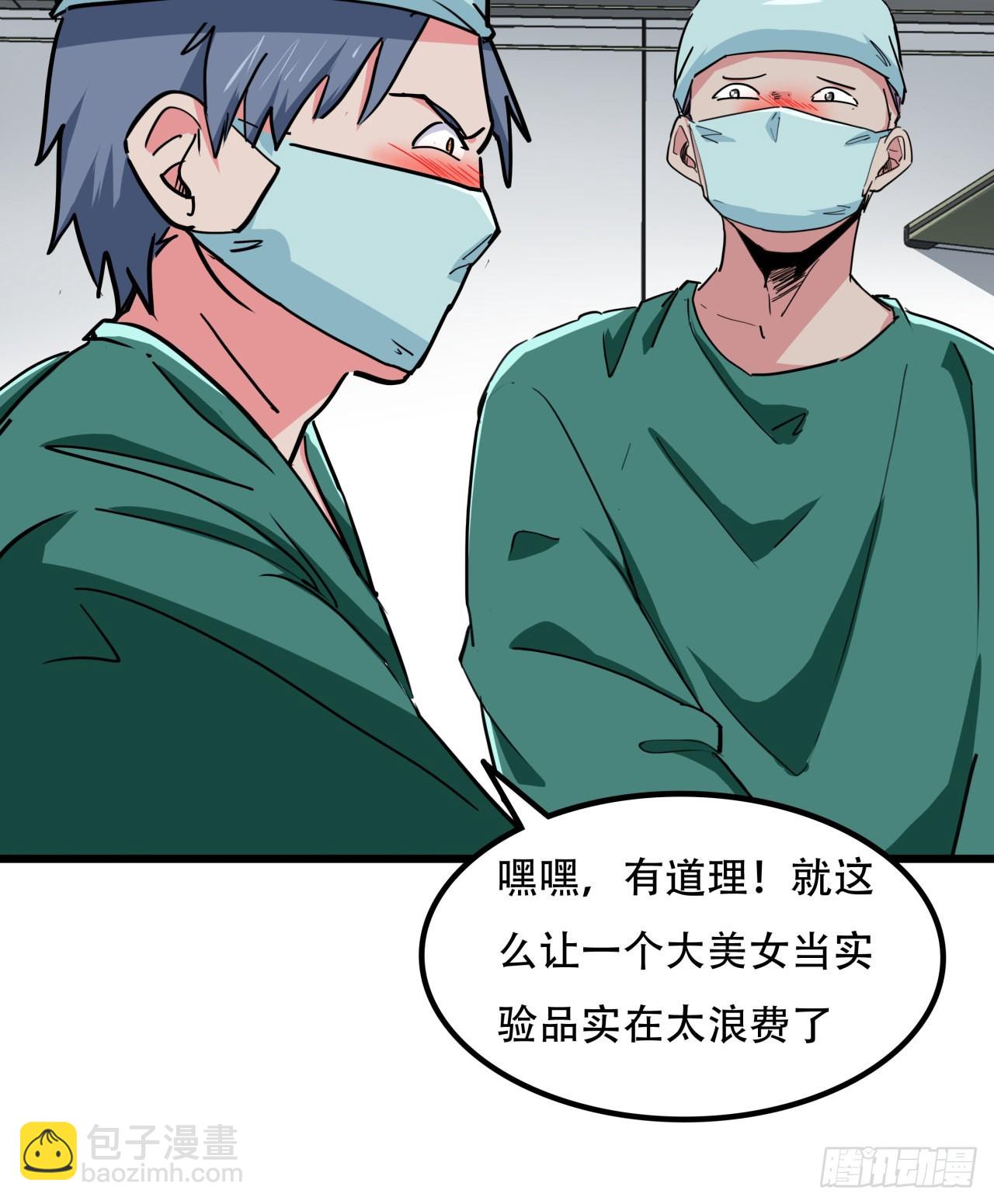 176话 把你知道的都告诉我32