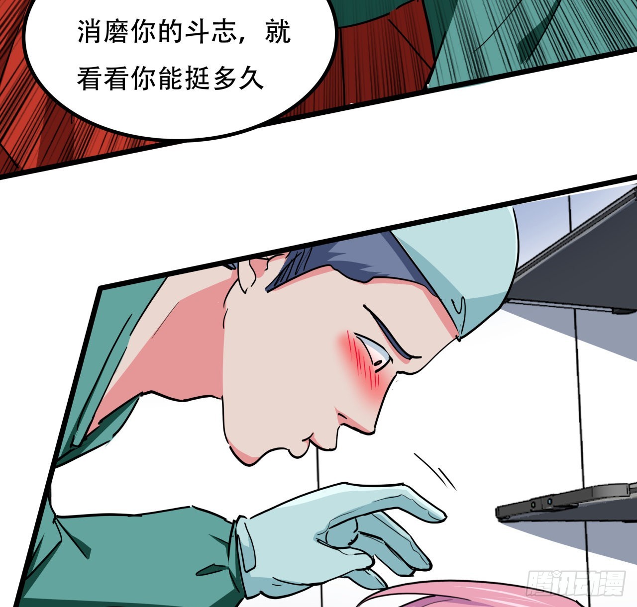 176话 把你知道的都告诉我35