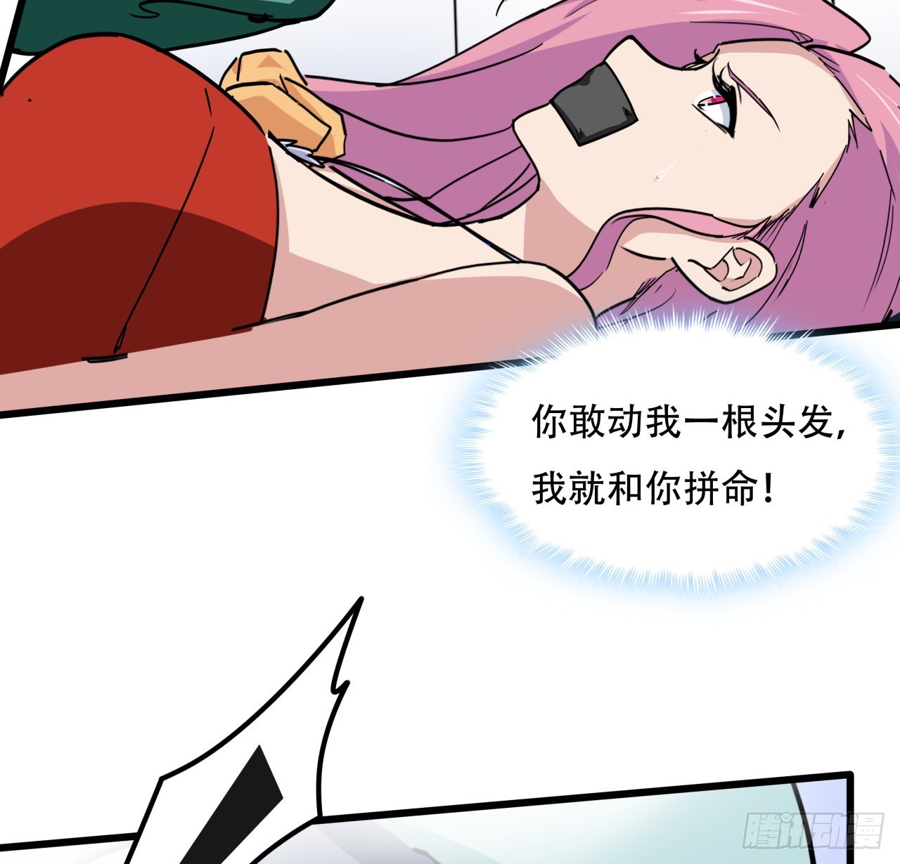 176话 把你知道的都告诉我36