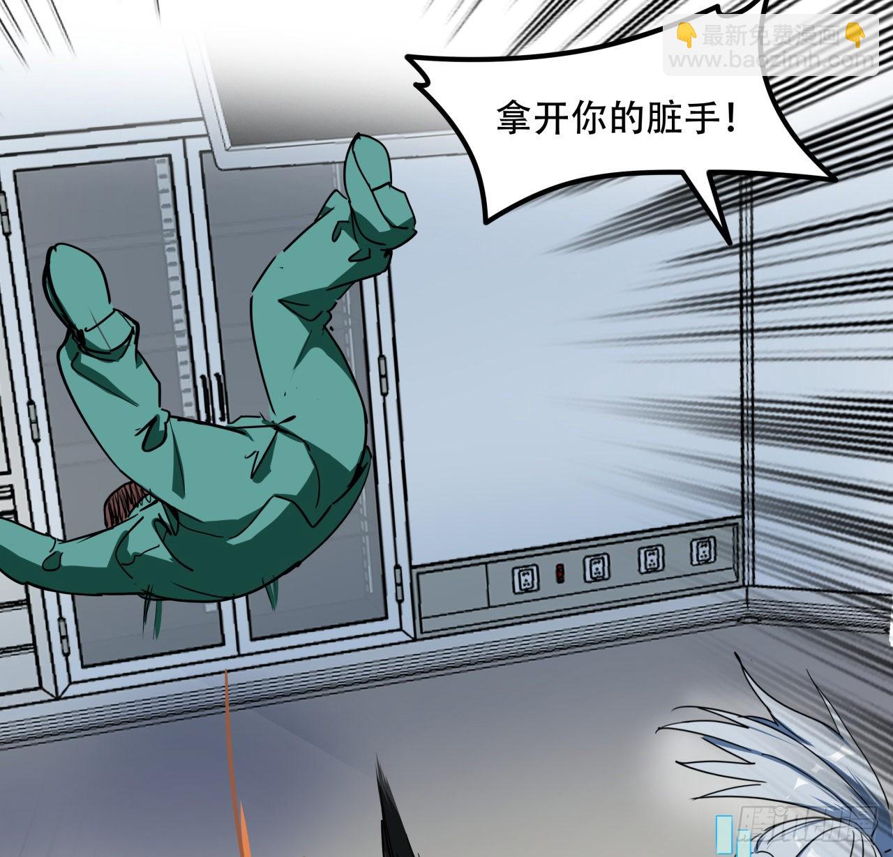 176话 把你知道的都告诉我38