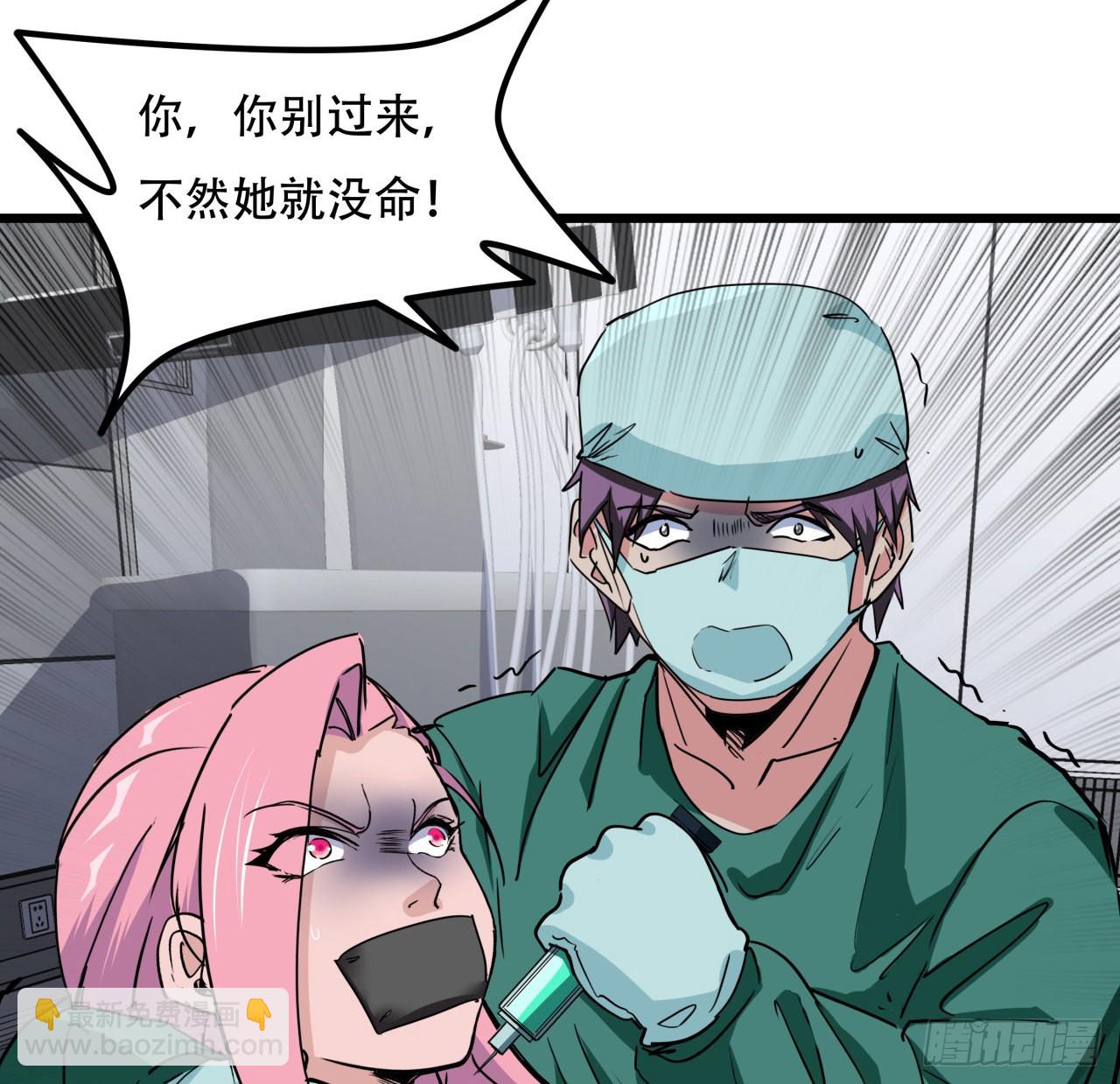 176话 把你知道的都告诉我42