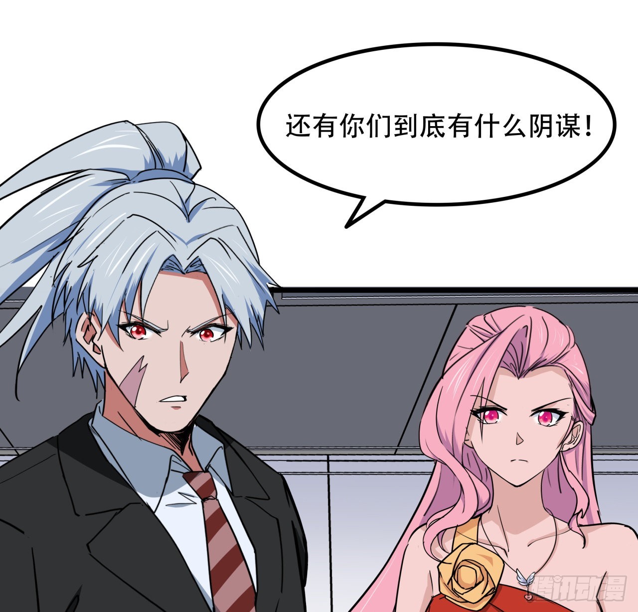 176话 把你知道的都告诉我56
