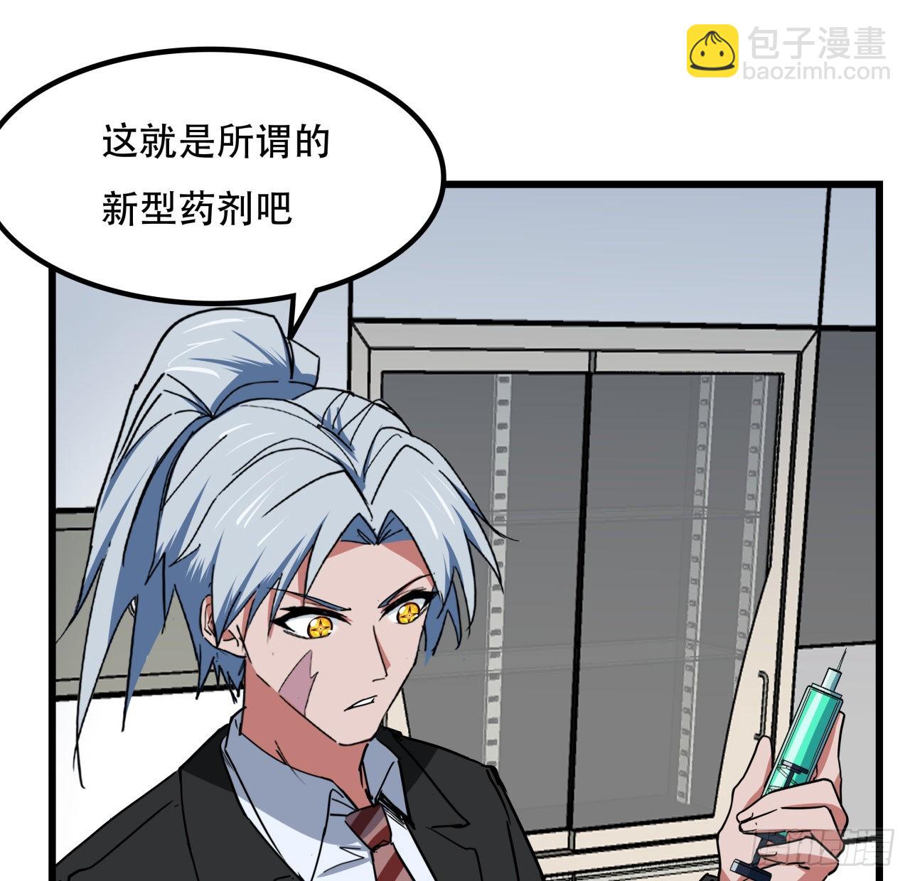 176话 把你知道的都告诉我59