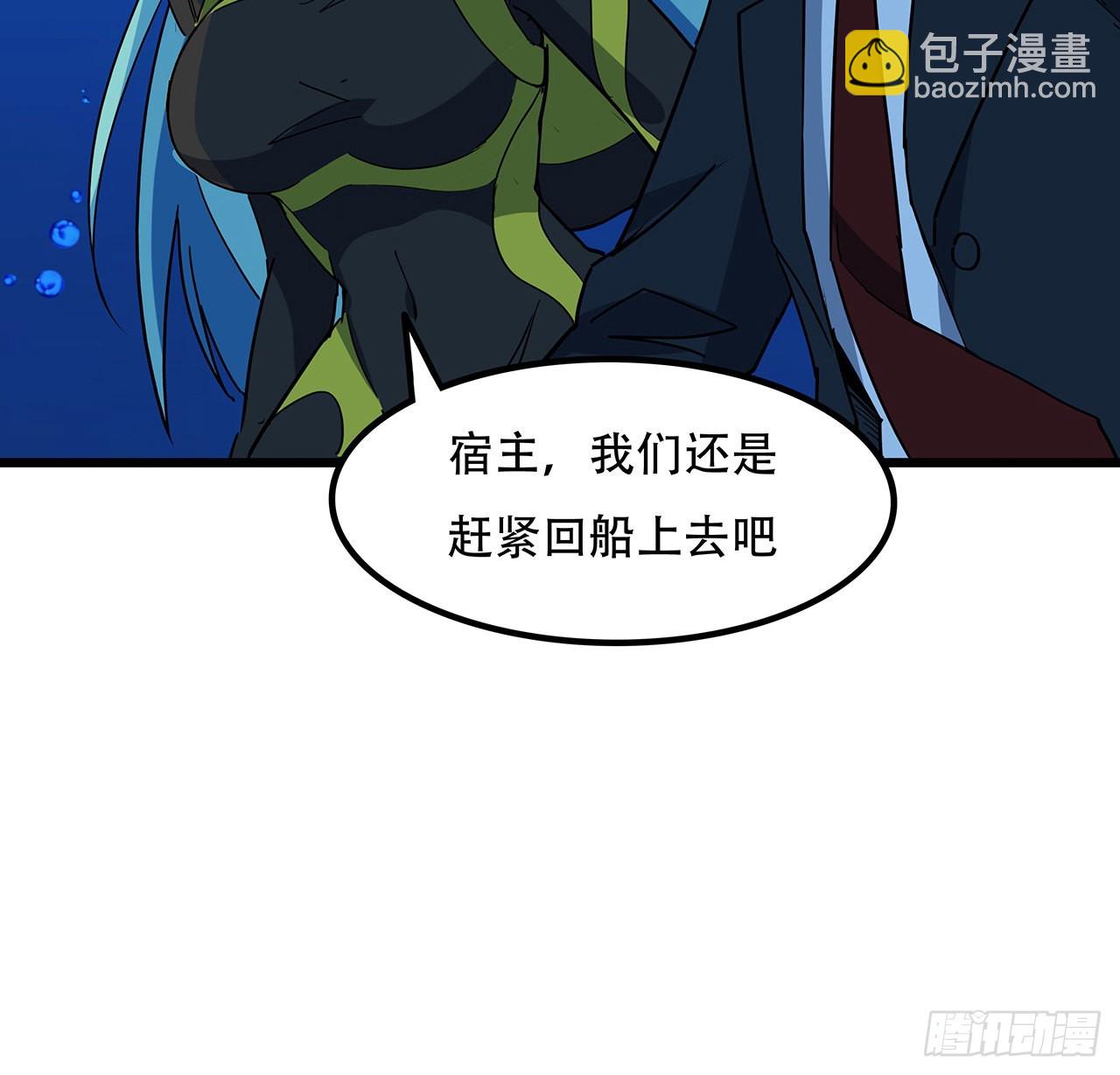 176话 把你知道的都告诉我6