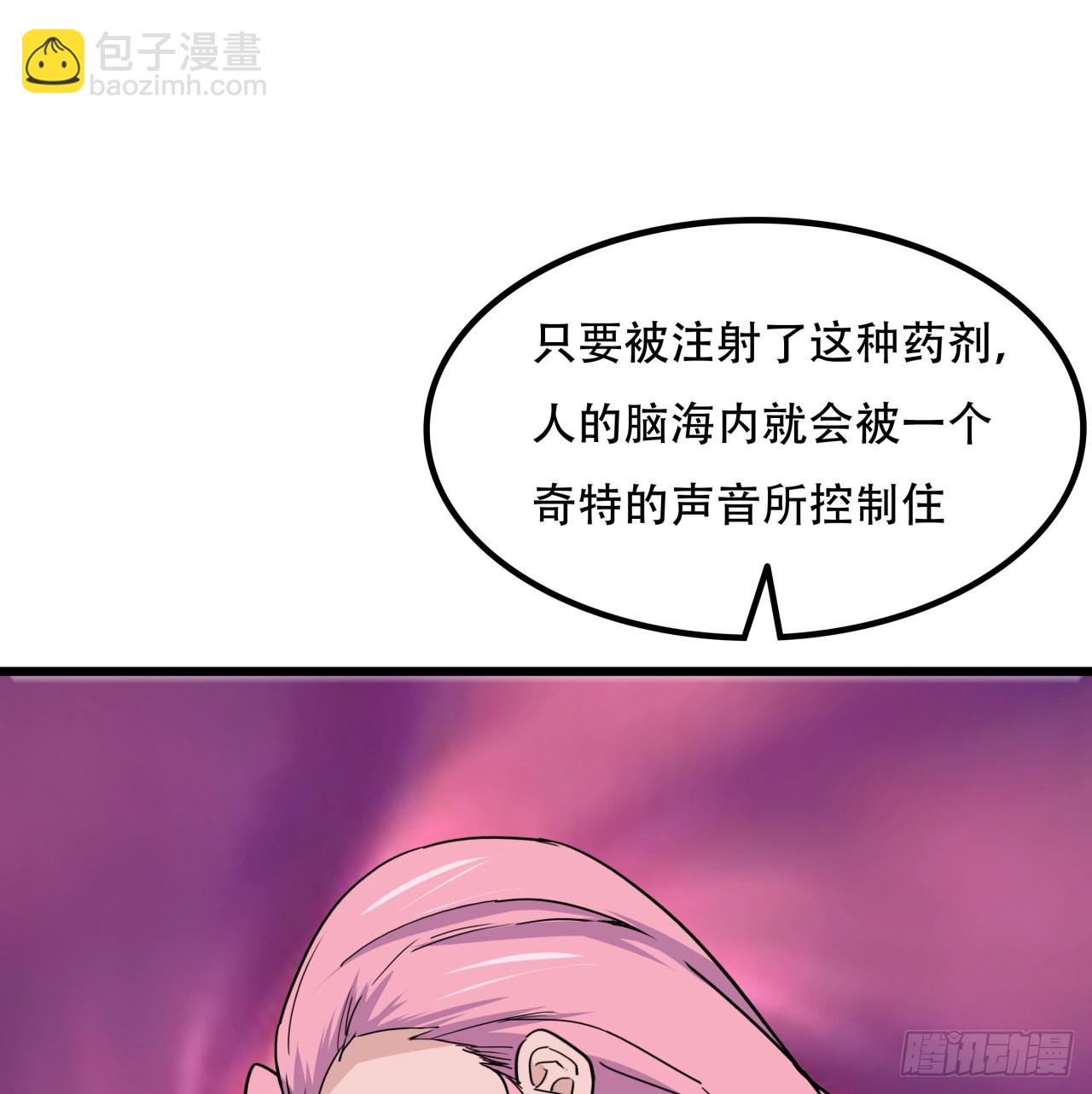 176话 把你知道的都告诉我61