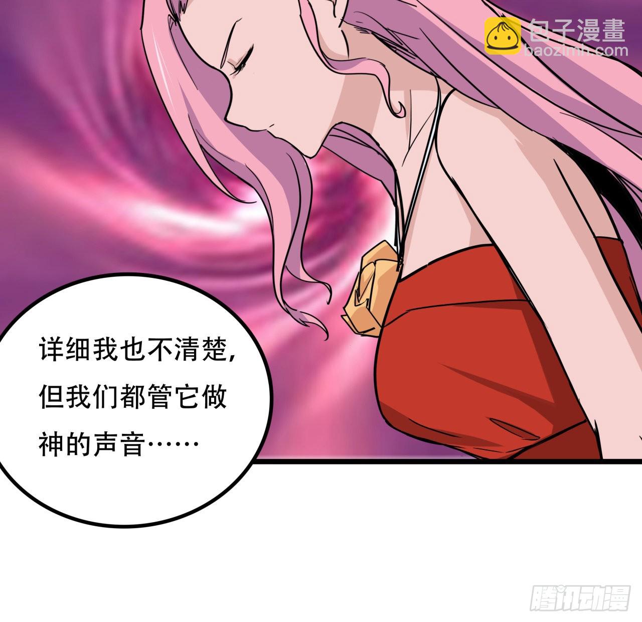 176话 把你知道的都告诉我62