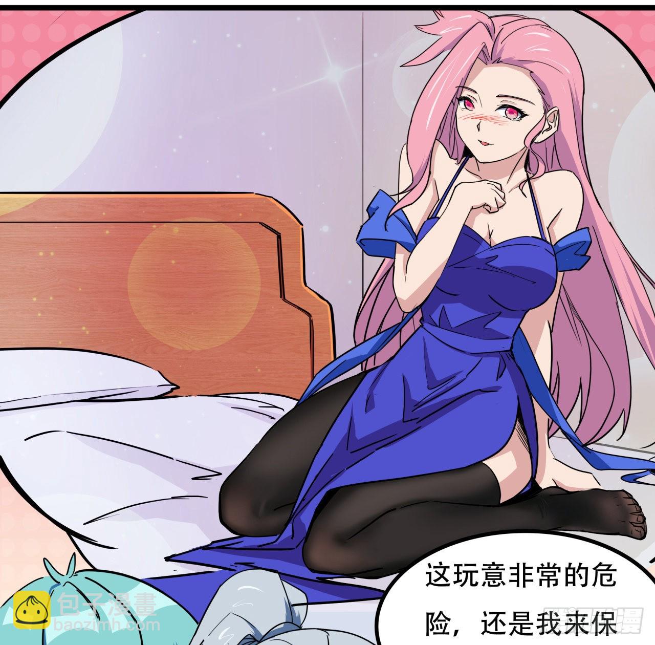 176话 把你知道的都告诉我63