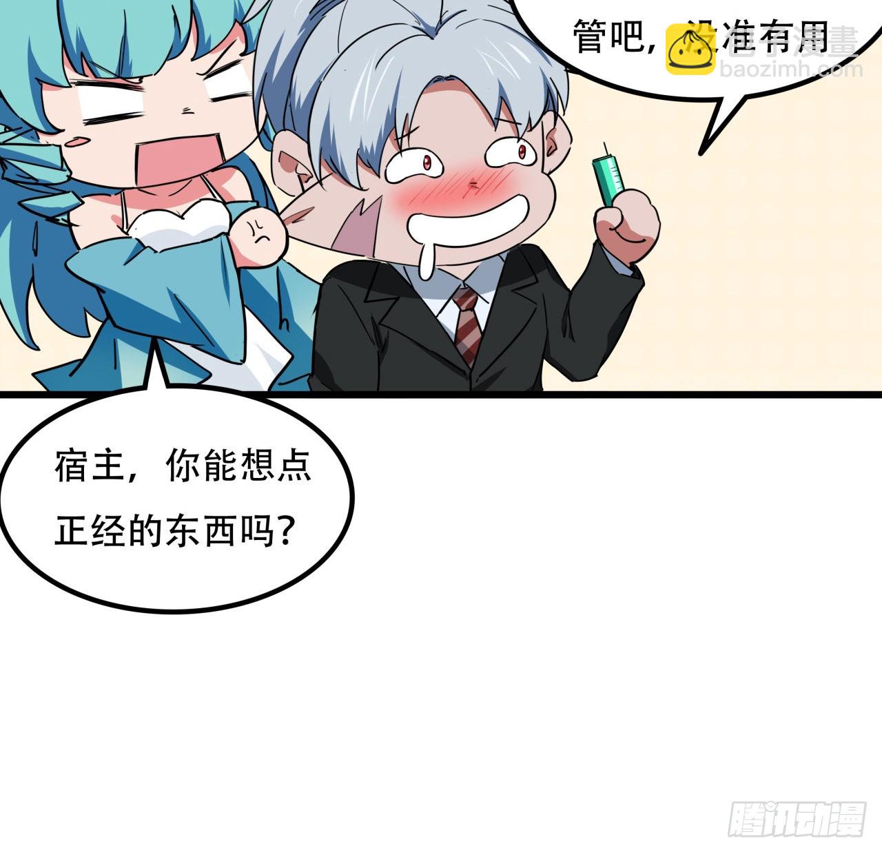 176话 把你知道的都告诉我64
