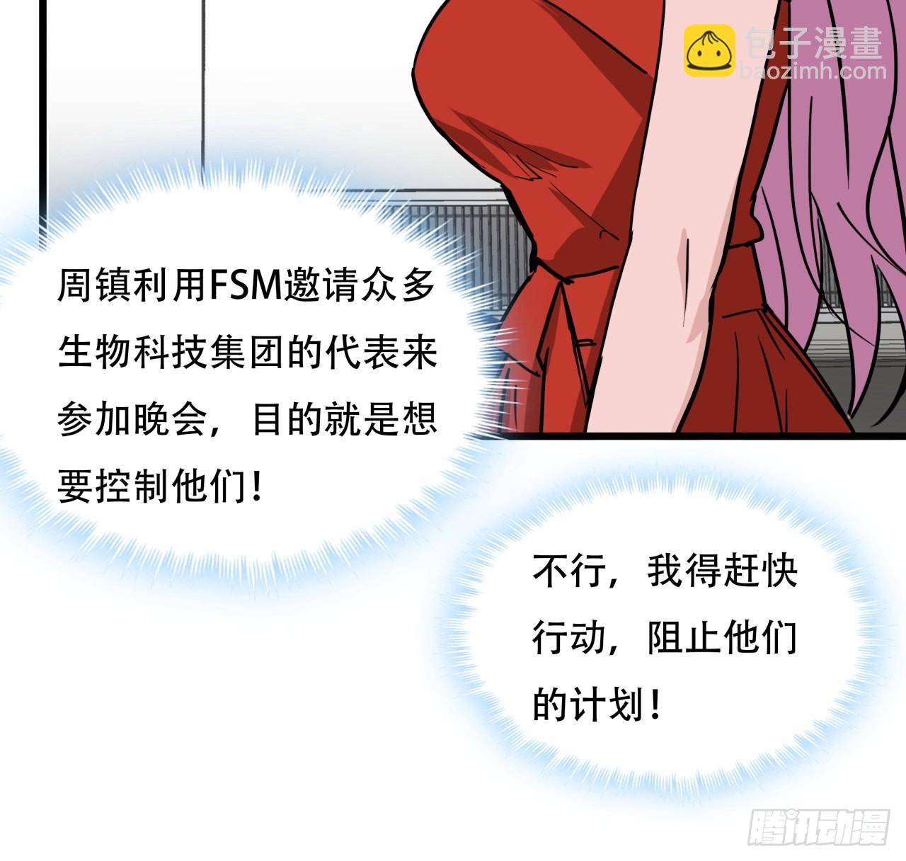 176话 把你知道的都告诉我66