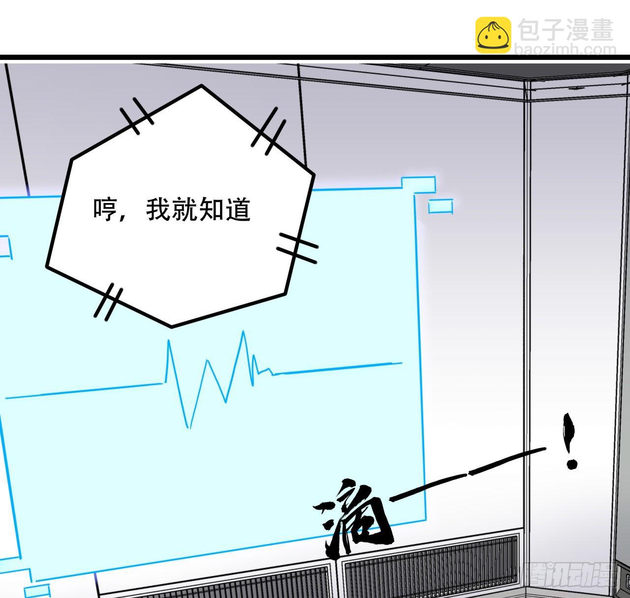 176话 把你知道的都告诉我67
