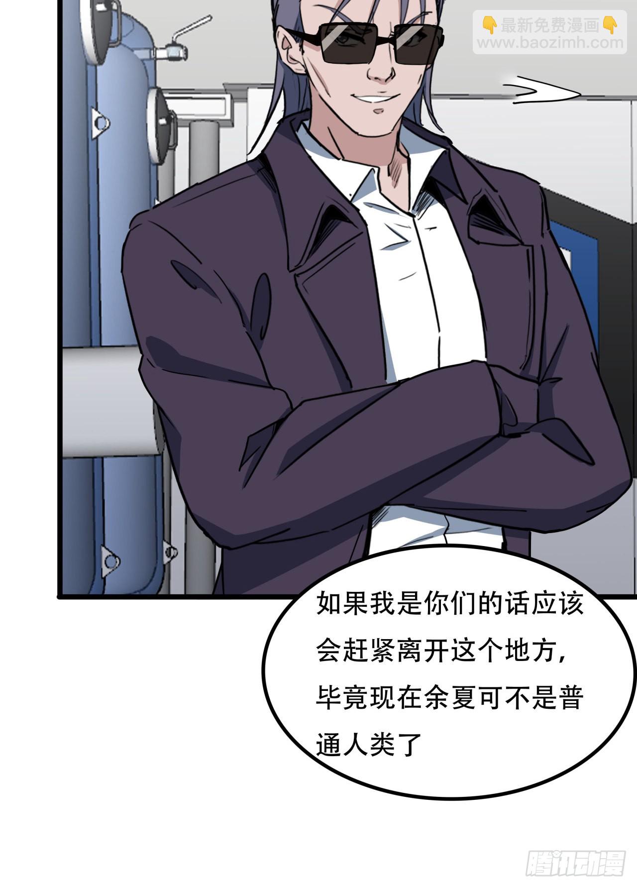 177话 有没有这个本事13