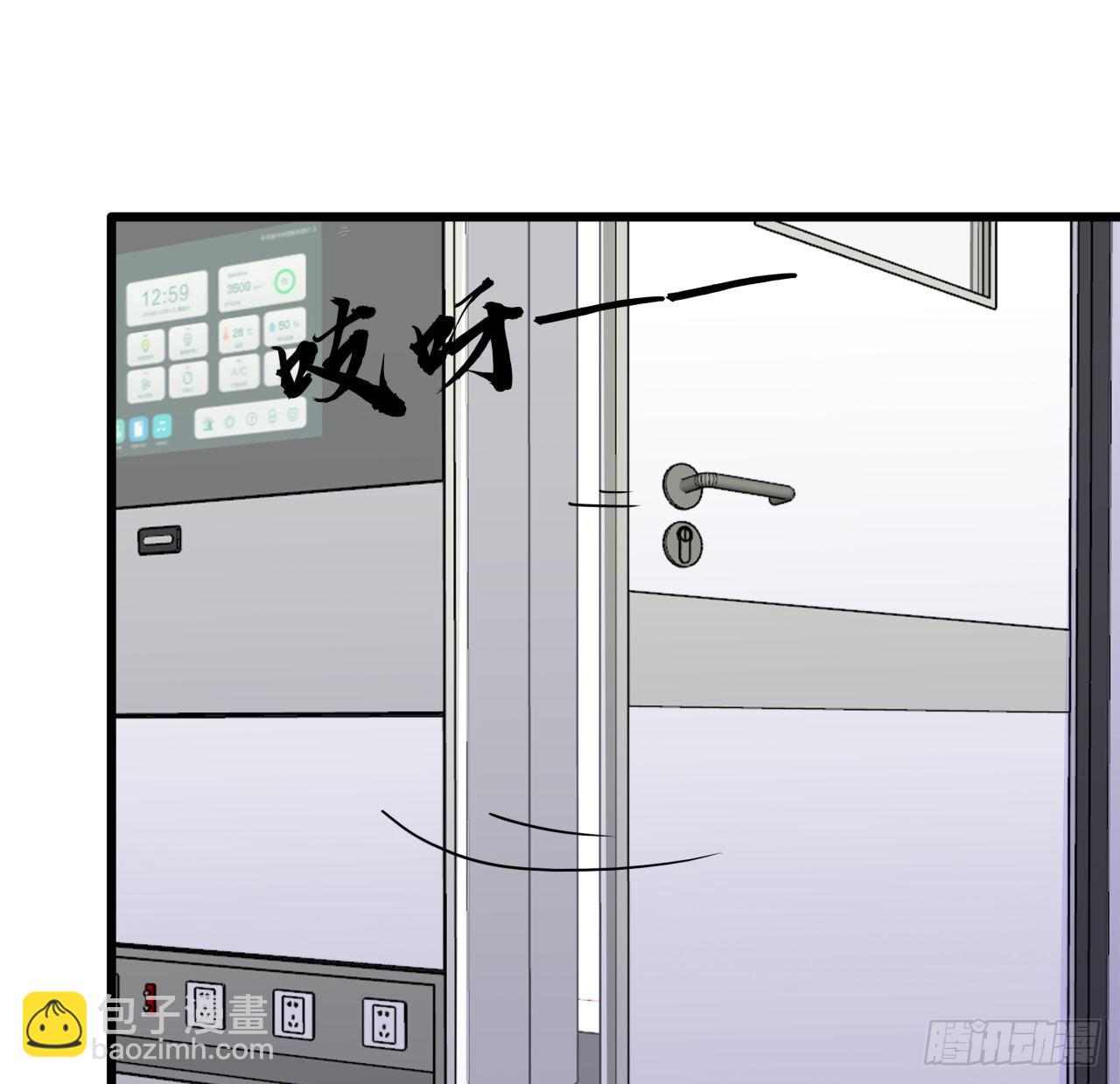 177话 有没有这个本事14