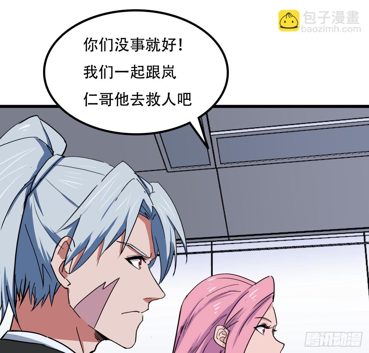 177话 有没有这个本事19
