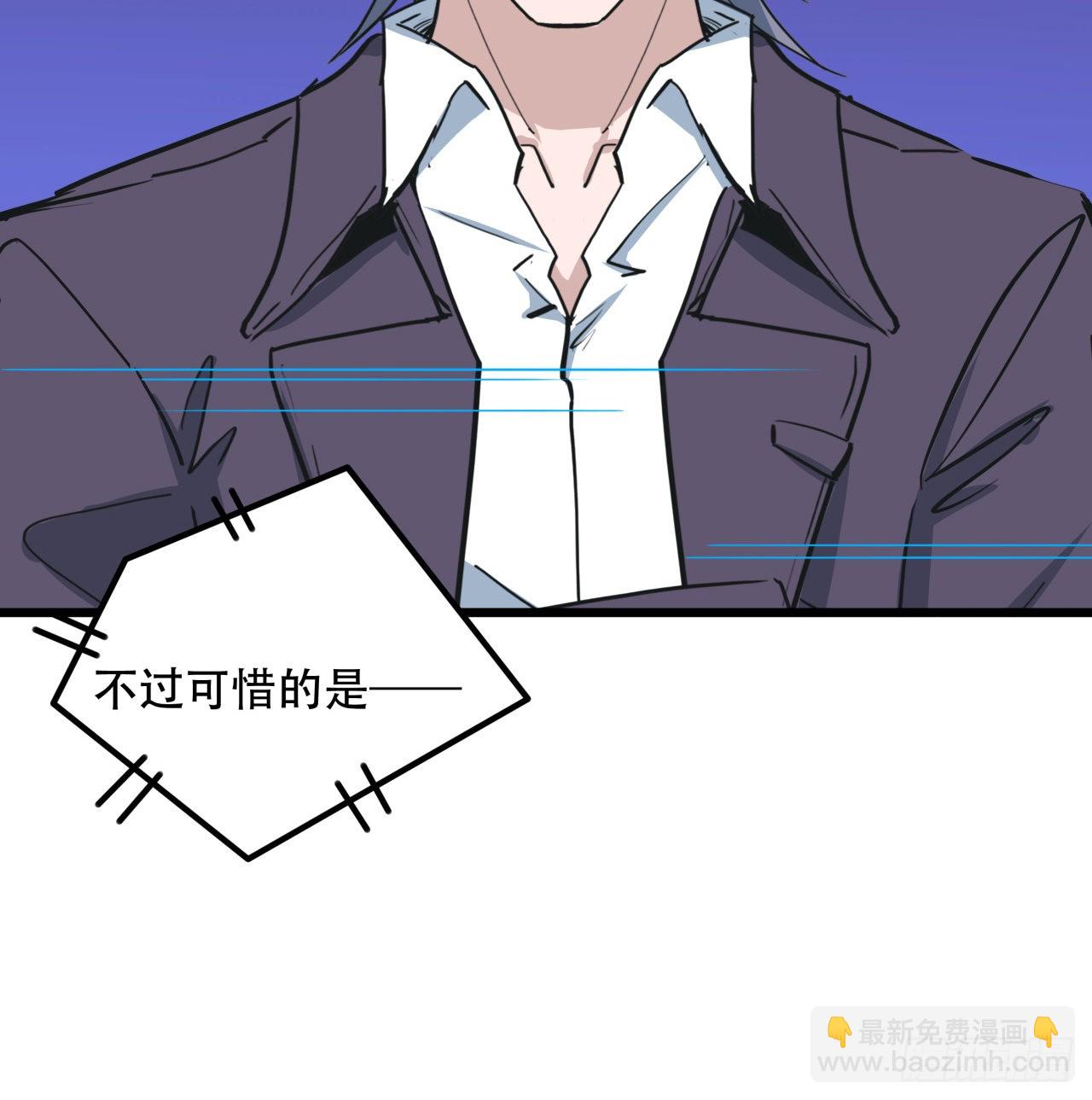 177话 有没有这个本事2